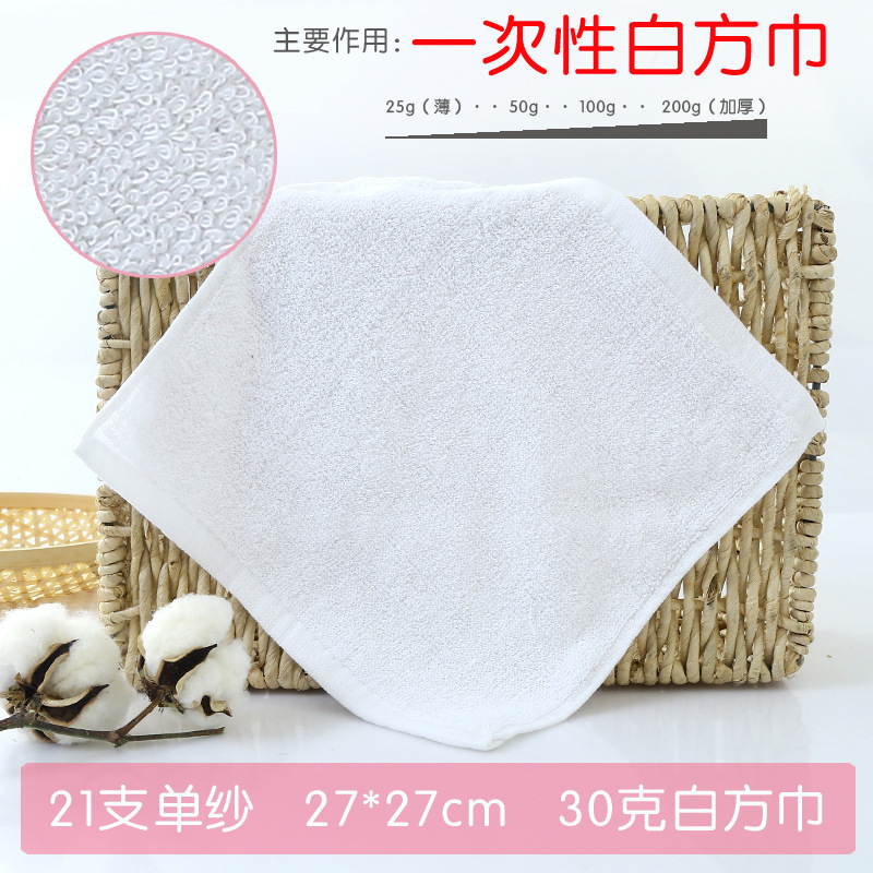 21 ramas de algodón 30 g (27 * 27)