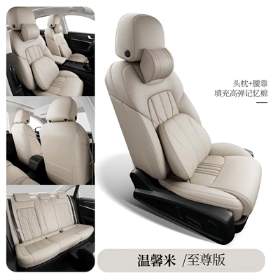 Modelə uyğun (Original) oturacaq örtükləri – New Model Car Seat Cushions - warm-rice-memory-edition-five-seats-nappa-leather-full-surround-in-front-and-rear-rows