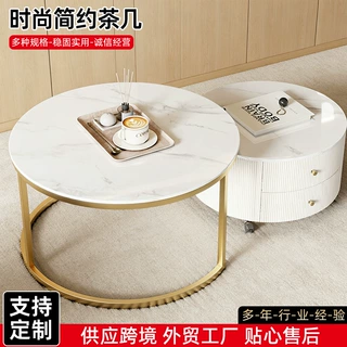 厂家定制岩板小户型茶几组合创意奶油风大小圆茶桌客厅茶几套组