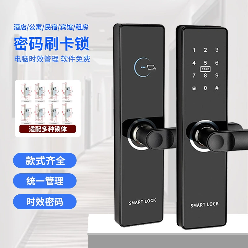 Замок с картой и Bluetooth для деревянных дверей без сверления