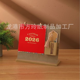 2026�곿���v�Sľ���՚v �PͲ�㺞���v�ܚv �ռ{�๦��̨�v����