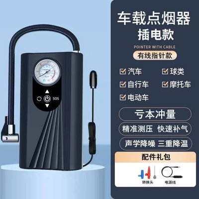 Hava nasosu pump portable tire air - automobile-air-pump-black