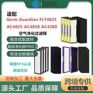 Совместимость с фильтром для очистки воздуха Germ Guardian FLT4825 AC4850 AC4850