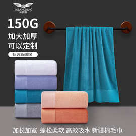 加厚150g酒店毛巾家用毛巾浴巾纯棉洗脸全棉加大加厚柔软绣字logo