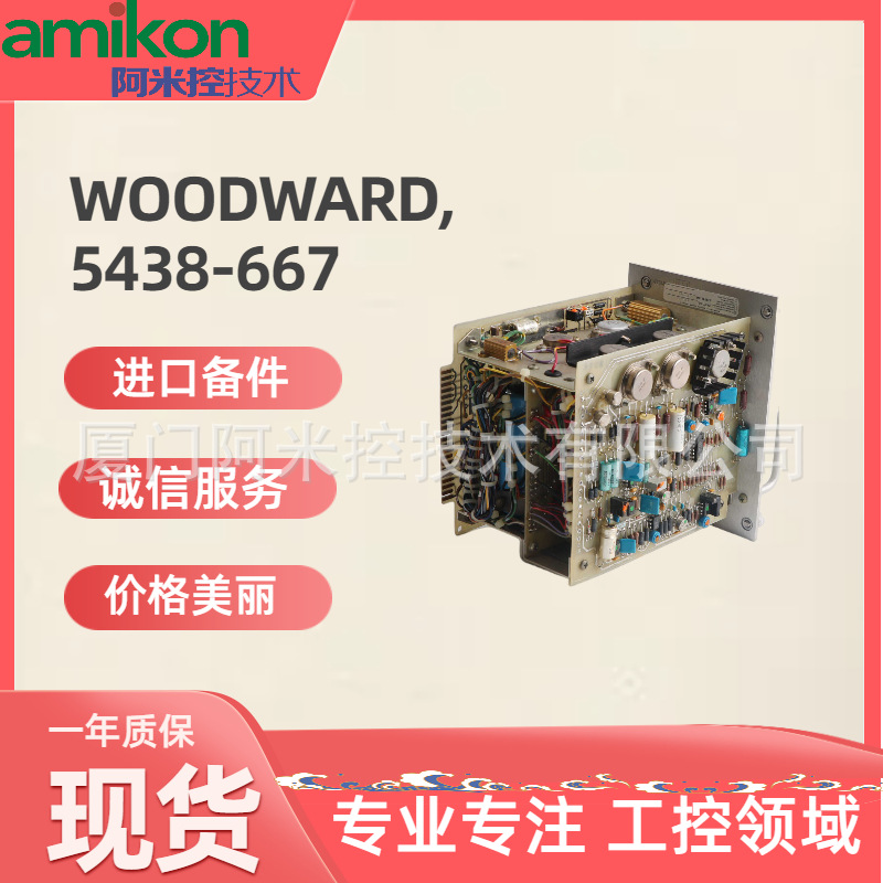 CSNS300M-500 电流传感器INAT S5-TCP/IP 200-3000-01