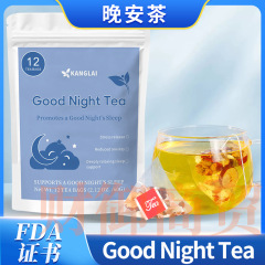 Good Night Tea晚安茶 酸枣仁茯苓百合睡眠茶Sleep Tea bags跨境
