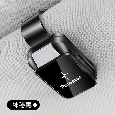 Car 24 Polestar3 New Glasses Holder Men's and Women's Polestar Polar Star 2 Personality Car Sunglasses Case Holder (Car Glasses Clip/Bill Clip) - police-star-glasses-clip-y001-style-mysterious-black