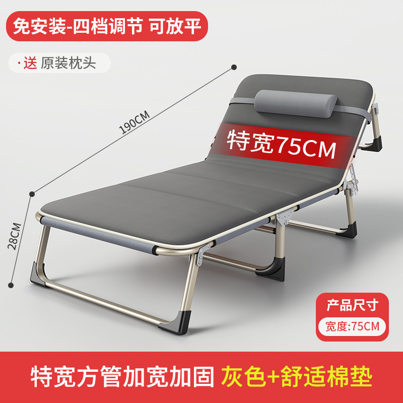 Fábrica directa cama plegable cama individual casera cama de almuerzo para adultos cama de oficina simple cama plegable siesta sillón