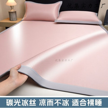 夏季可折叠冰丝席凉席三件套学生宿舍单人藤席可机洗软席包邮