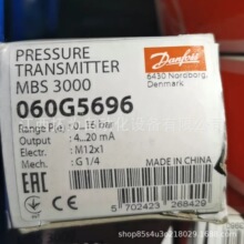 MBS3000 060G447/060G5696����˹Danfossѹ��������ȫ���������