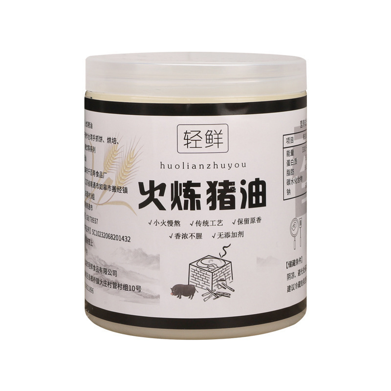 土猪油食用猪油大油荤油纯板油拌面拌饭炒菜烘培油炸起酥家用商用|undefined