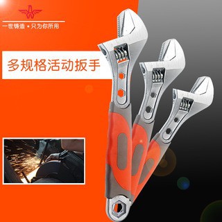 源头厂家套柄活扳手45碳钢镀铬高强度大扭矩多功能扳手