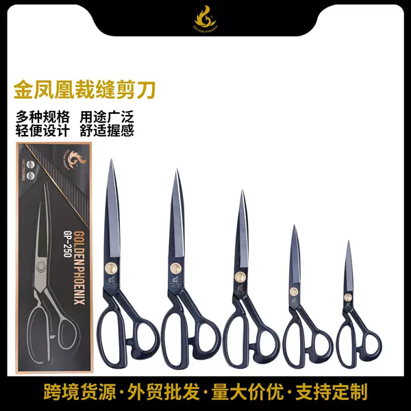 Golden Phoenix Hot-Selling Multi-Specification Clothing Scissors for Cloth Cutting and Sewing Handmade Scissors Tailor Scissors