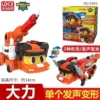 Transformer, makes sounds