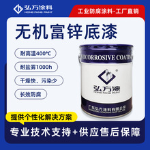 �͸ߜ�400��o�C���\���� �����\���������ۿ�䓽Y�����÷����T��