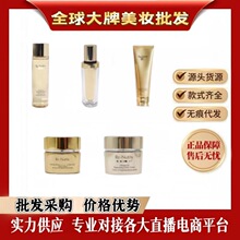 官方正品雅诗白金黑松露精华水白金面霜眼霜白金精华水白金四件套