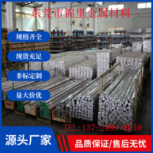 ����5ϵ��ͷ���Ͻ�5052���Ͻ�5083����5754  5454���Ͻ���