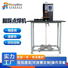 其他电子制造;点焊机;贴标机械