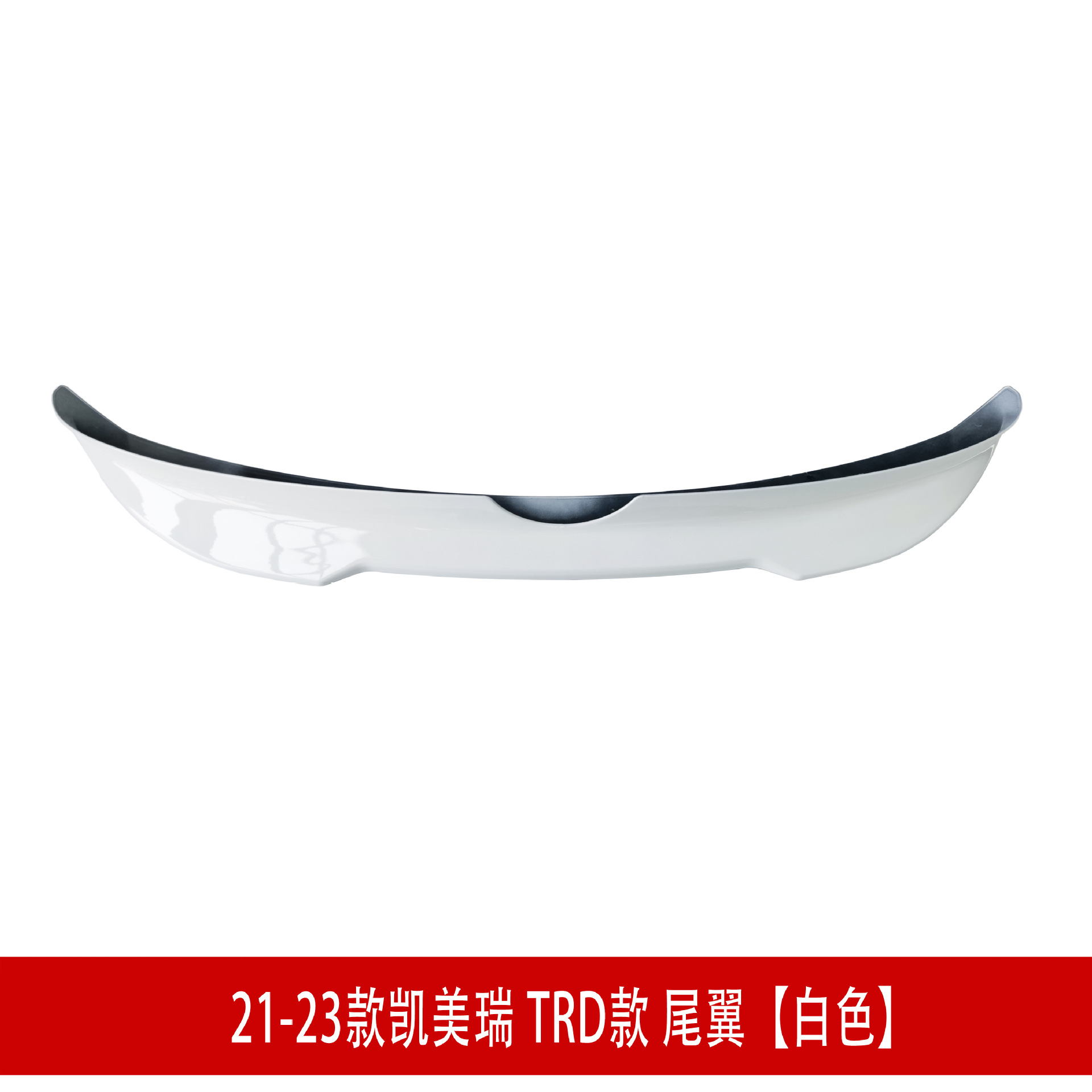 TRD 白色D2.jpg
