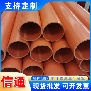 CPVC����ܸ߉������|�o�׹�110���ʽ�����ܺӱ���ͨ�S�ҬF؛