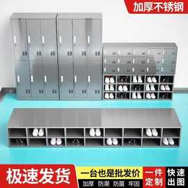 304不锈钢鞋柜无尘车间员工换鞋凳实验室单双面多门多格中药柜