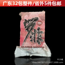 黑鸭子罗非肝腥味方块料鲢鳙抛竿方块饵料翻板钩鱼饵800克/32包