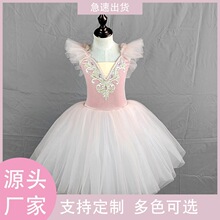 �L��ܛ��ȹTUTUȹУ�@�赸�ݳ����b��ͯ������ȹ���Z������ȹ