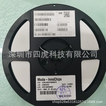 貼片共模電感 ICME062P900MFR SMD0806 2P 90R 正品現貨磁珠電感