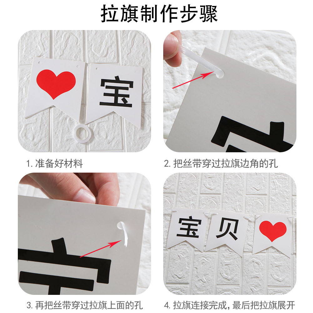 Decoración de cumpleaños tirar bandera confesión propuesta tirar flor Blanco Amor tirar bandera tronco sorpresa diseño cumpleaños tirar bandera