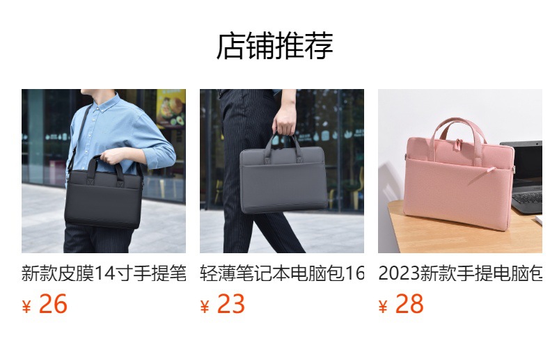 Ultra-thin leather film Laptop bag, 14-inch and 15.6-inch tablet notebook inner bag, single-shoulder bag, laptop bag full figure