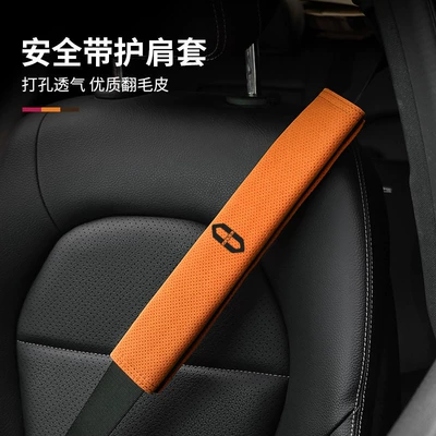 strap suede breathable safety belt Seat belt shoulder pad