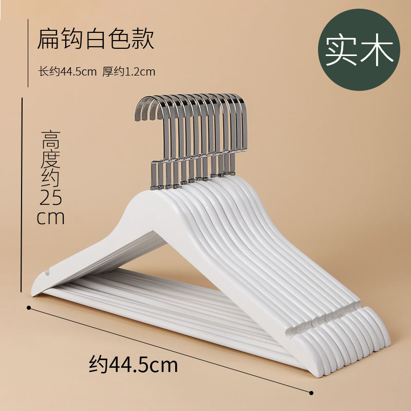 화이트 플랫 후크(단풍나무)
