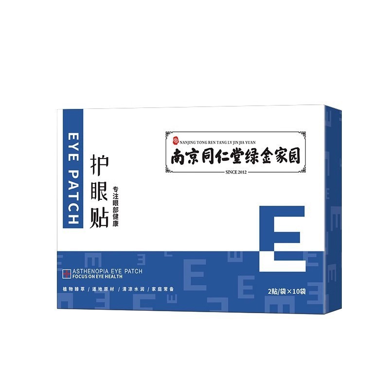 Nanjing Tongrentang Green Gold Home Eye Protection Patch Cold Compress to Relieve Eye Fatigue Dry Office Student Factory Wholesale Generation