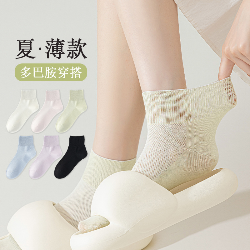 Calcetines de verano para mujer, calcetines finos, malla, transpirables, calcetines de algodón de color sólido, calcetines de confinamiento deshuesados para mujer de verano, calcetines Zhuji