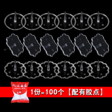 情景蛋糕装饰摆件底托 蛋糕装饰透明塑料底座 装饰配件插件 100个