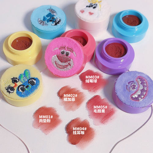 CallCallLing Maomao Carnival Series Lip Mud Canned Soft Mist Matte Whitening Easy-to-Color Canned Lipstick