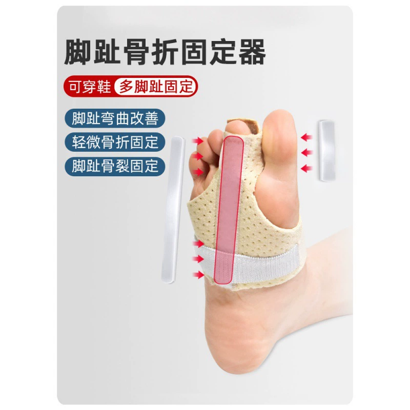 Размер Eden Фиксатор переломов пальцев ног Ходячий кронштейн Тапочки Гипсовая шина Носок Ортопедический протектор
