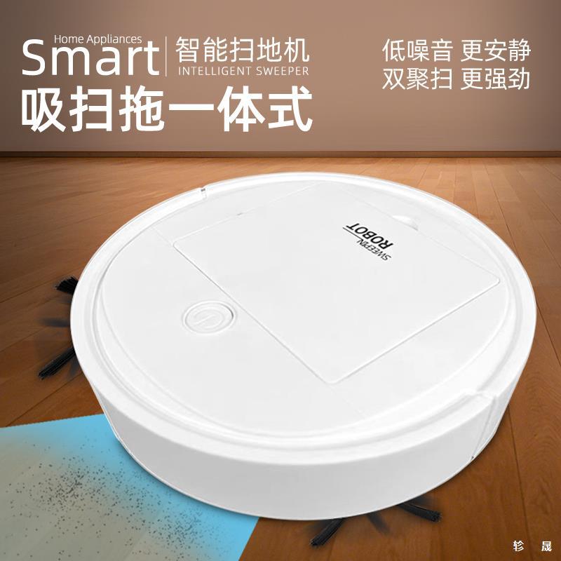 German Design Sweeping Robot Fully Automatic Smart Vacuum Cleaner with Large Suction for Home Indoor Sweeping and Mopping All in One