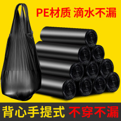 Factory direct sale wholesale household sorting garbage bags household garbage bags black garbage bags restaurant disposable garbage