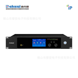 Dekesi/Dekesi-D-2030-IP Network Earthquake Warning Server