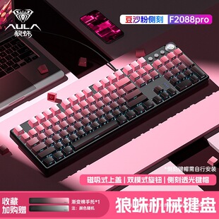 ����F2088pro�Cе�I�P108�I�ȿ�늸��Α��k��̨ʽ��X������b�o
