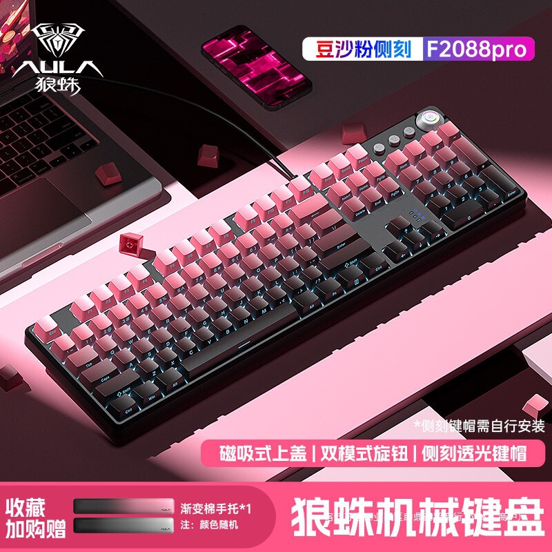 Wolf Spider F2088Pro Mechanical Keyboard 108 Keys Side-Engraved E-Sports Gaming Office Desktop Computer Mouse Set Without