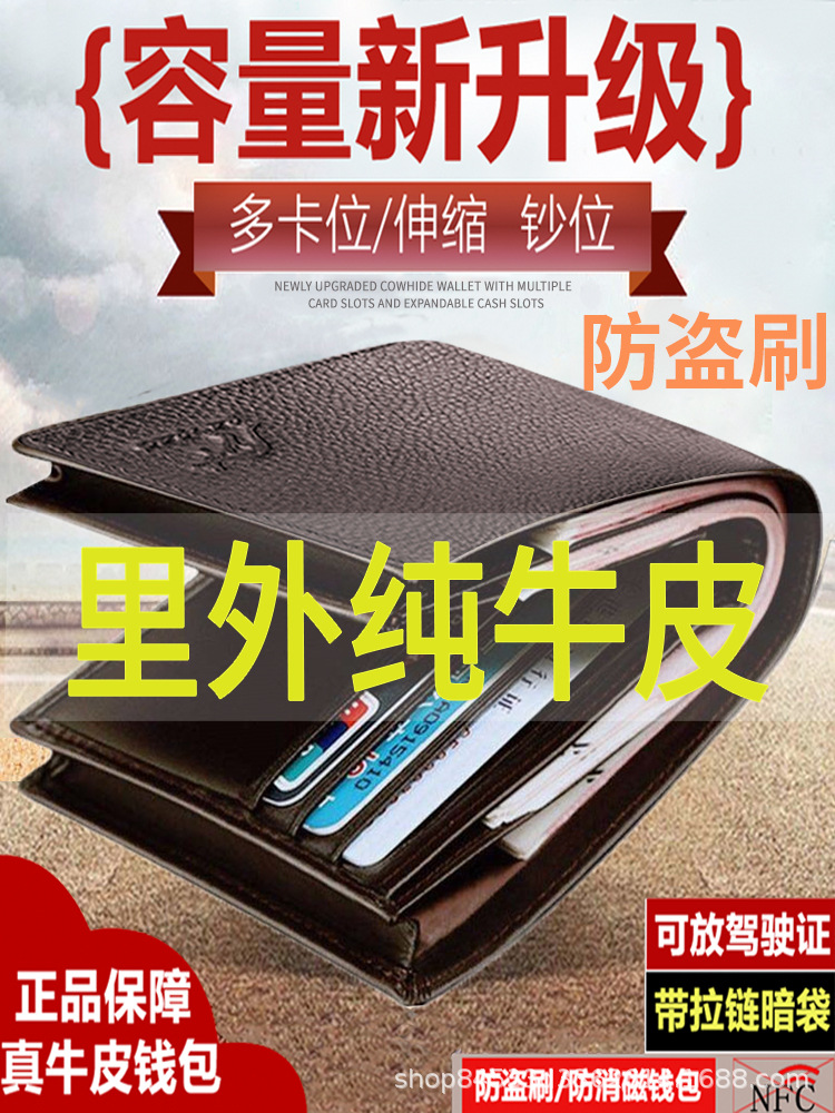 Cartera de cuero real, cartera de cuero de vaca, cartera de hombre, cartera de hombre, cartera simple para jóvenes, bolsa de tarjeta de licencia de conducir