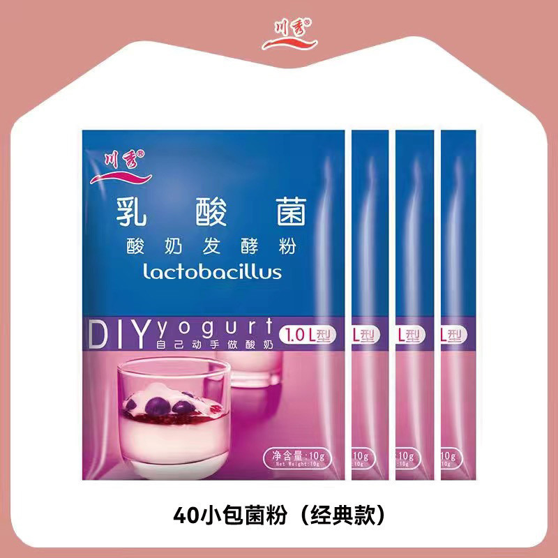 ◎▽❉인기 상품: 40개입 유산균 파우더 (클래식 유산균)❉◎▽