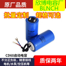 CD60�������늙Cˮ�ÿՉ��C100/150/200/250/300/350/400/500UF