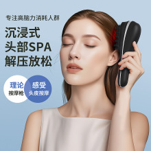 跨境新款电动按摩梳震动红光护发仪养发梳放松头皮美发顺发雾养梳