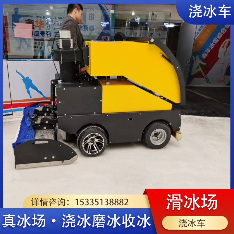 Master ice rink ice repair truck ice grinding equipment ice clearing…