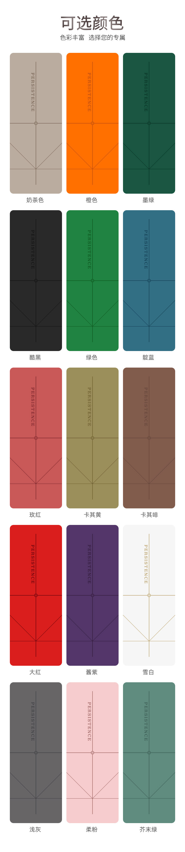 精雕坚持版14.jpg