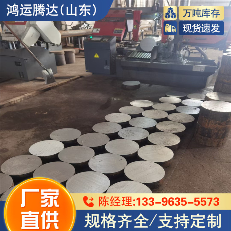 Gr12圆钢  20crh 热轧退火 Q500NC