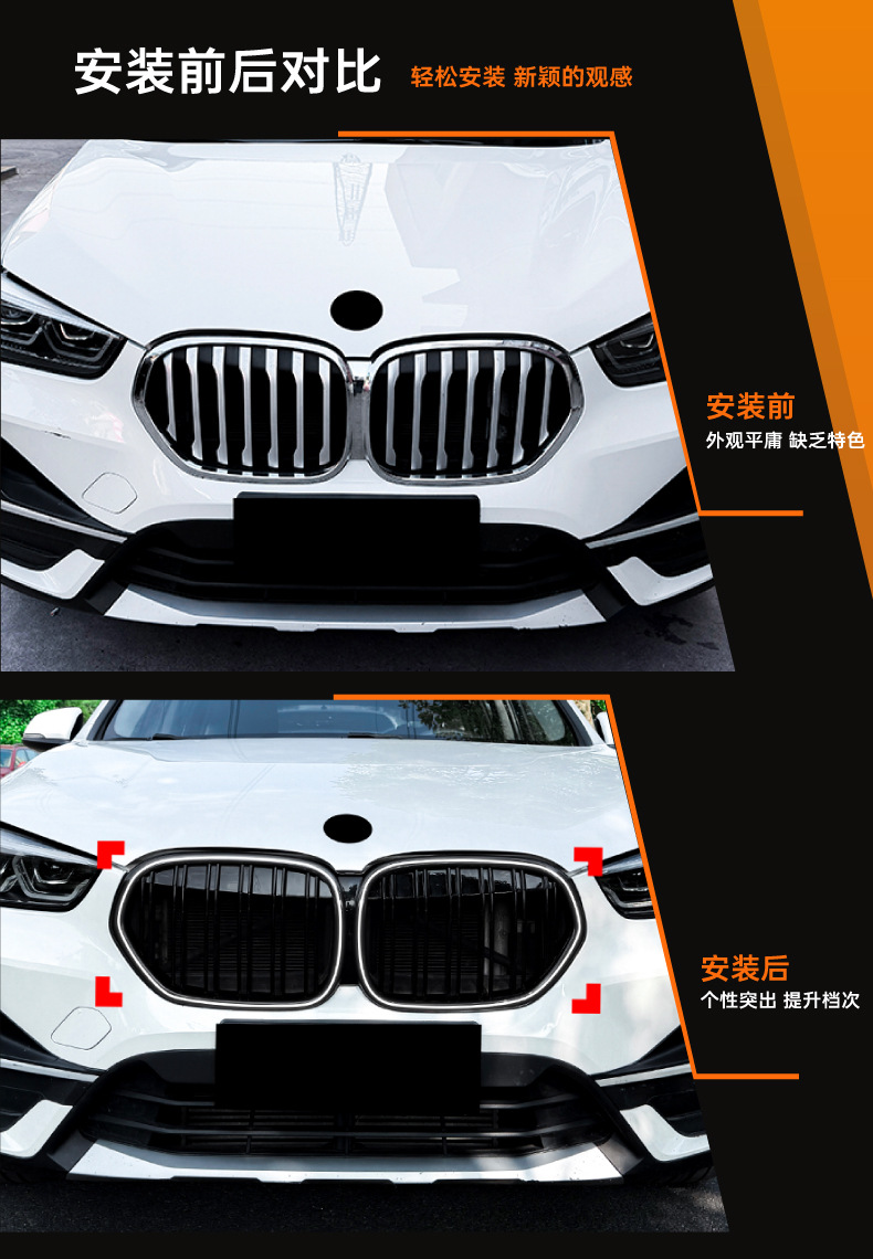 Suitable for Bmw X1 F48 F49 Lci 2020-2022 Modified Led Illuminated Front Grille with Lights